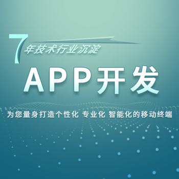 鄭州實體定制軟件開發公司 技術賦能，驅動企業數字化轉型