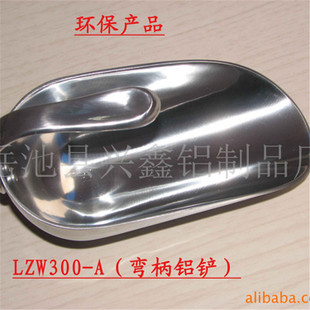 優質冰鏟直銷｜岳池縣興鑫鋁制品廠 · 鋁制金屬鏟專注可見